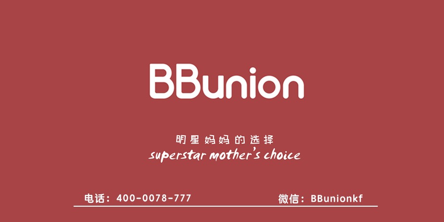 BBunion早教中心:如何让孩子不再沉溺于电视节目 BBunion早教中心:如何让孩子不再沉溺于电视节目